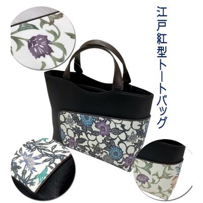 紅型 バッグの商品一覧 通販 - Yahoo!ショッピング