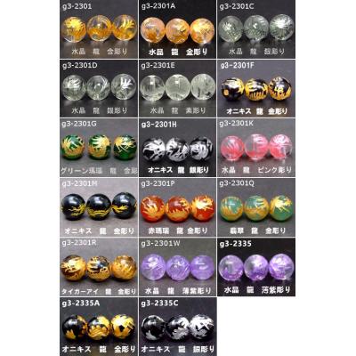 天然石 パワーストーン 品良 - 龍｜Yahoo!ショッピング