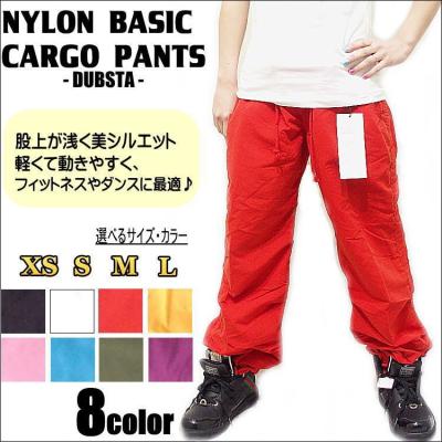 バギーパンツ zumba ウェア パンツ 正規品・新品 ZUMBA・ズンバ S
