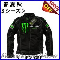 バイク用ジャケット ランキングtop40 人気売れ筋ランキング Yahoo ショッピング