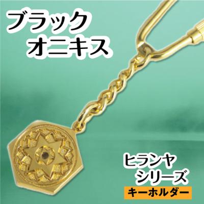 ヒランヤドットコムYahoo!店 - ヒランヤ｜Yahoo!ショッピング