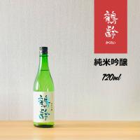 鶴齢　純米吟醸　720ml | 新潟地酒 専門店 ヒラセ酒店 見附