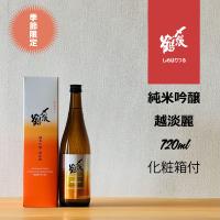 〆張鶴 純米吟醸 越淡麗 720ml | 新潟地酒 専門店 ヒラセ酒店 見附