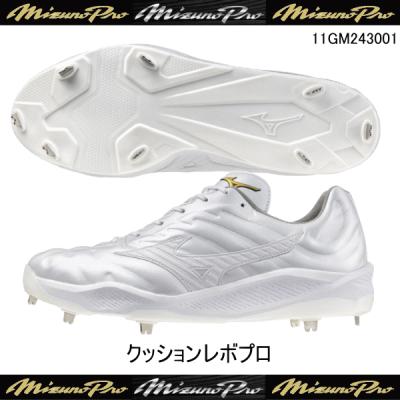 ミズノプロ　スパイク　27.5 Mizuno Pro 野球 スパイク（サイズ（cm）：27.5cm）｜スパイク