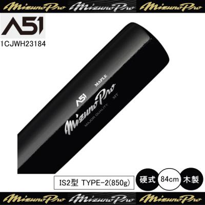 硬式木製バット ミズノ（色：ブラック系）のおすすめ人気商品