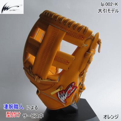 アイピーセレクト大引モデル【最終値下げ】 sddefault.jpg?v=5fd2f230