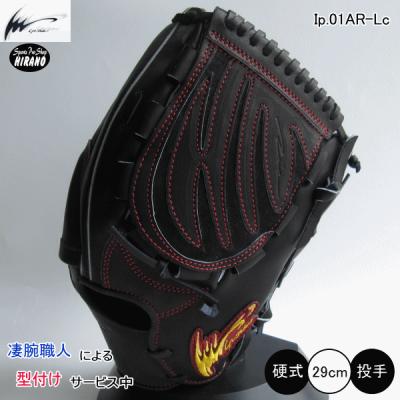 アイピーセレクトアルモニーア（野球グローブ、ミット）｜野球