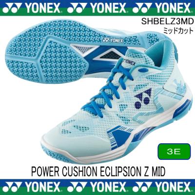 YONEX（ヨネックス） YONEX SHBELZ3MD 033 ライトブルー バドミントン