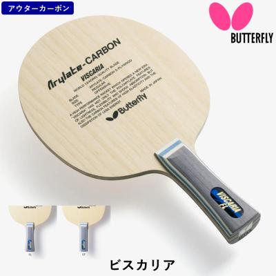 ビスカリア（卓球 ラケット）｜卓球 | スポーツ のおすすめ人気商品