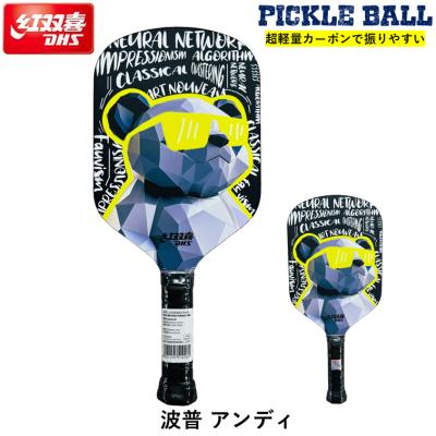 holbrook ピックルボールパドルの商品一覧 通販 - Yahoo!ショッピング