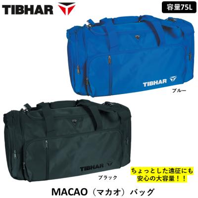 ティバー 卓球バッグ MACAOマカオバックパック TJA8 TIBHAR 卓球バッグ