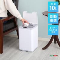 縦開き10L自動開閉ゴミ箱【SMCO-スモコ-】 | 陽太屋