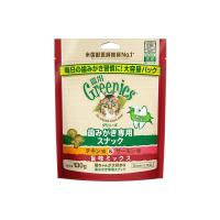 Greenies グリニーズ 猫用 チキン味&amp;サーモン味 旨味ミックス 130g 猫 歯みがきスナック おやつ | Hiro Life SHOP