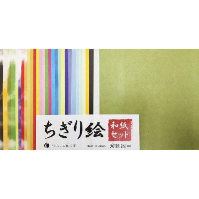 和紙ちぎり絵 キットの商品一覧 通販 - Yahoo!ショッピング 和紙ちぎり絵 キットの商品一覧 通販 - Yahoo!ショッピング