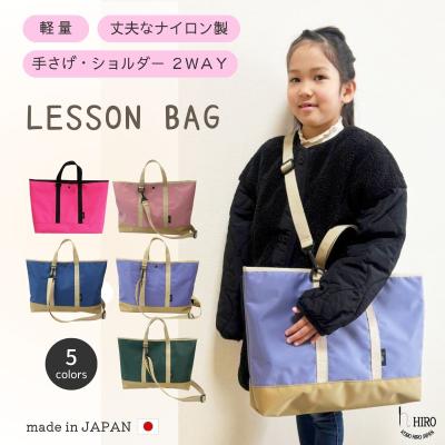 日本製　特選手縫い 小学生 女の子 鞄　新品　（プレゼント付き) 裁縫セット 小学生（バッグ、ランドセル） | ベビー、キッズ