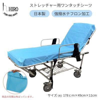 ストレッチャー　介護　車載 車載用ストレッチャーのおすすめ人気商品一覧 通販 - Yahoo