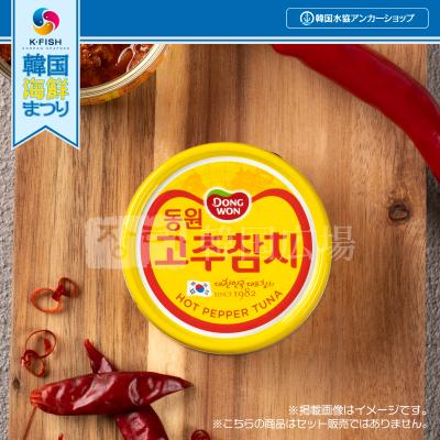 食品 韓国ツナ缶 唐辛子ツナ 5箱 (60缶)