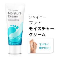 TONYMOLY トニーモリー トニモリ シャイニーフットモイスチャークリーム(ボディクリーム) 韓国コスメ 韓国化粧品 