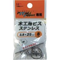 【メーカー在庫あり】 00065910 (株)ダイドーハント ハント 木工用ビス ステンレス 3.8×25mm 8本 HD | ヒロチー商事 2号店