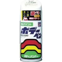 【メーカー在庫あり】 08446 (株)ソフト99コーポレーション ソフト99 ボデーペン（ソリッド） H-446 白 HD | ヒロチー商事 2号店