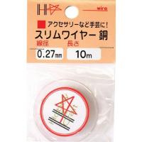 【メーカー在庫あり】 10155882 (株)ダイドーハント ハント スリムワイヤー 銅線 ♯32×10m HD店 | ヒロチー商事 2号店