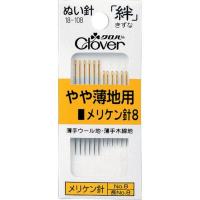 【メーカー在庫あり】 18-108 18108  クロバー(株) クロバー 絆 やや薄地用 メリケン針8 HD店 | ヒロチー商事 2号店