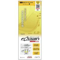 【メーカー在庫あり】 4560385769740 ウインズ WINS FOGWIN MAX F12汎用スタンダードMAX HD店 | ヒロチー商事 2号店