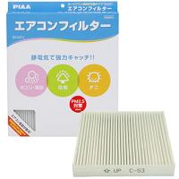 EVC-S3 ピア PIAA エアコンフィルターコンフォート HD店 | ヒロチー商事 2号店