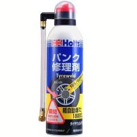 MH762 ホルツ Holts タイヤウェルド 中 300ml HD店 | ヒロチー商事 2号店