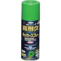 【メーカー在庫あり】 551290 (株)アサヒペン アサヒペン 高耐久ラッカースプレー 300ML 緑 HD店 | ヒロチー商事 2号店