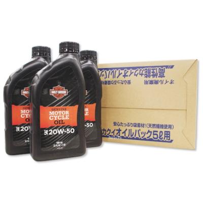 ハーレーオイル交換セットのおすすめ人気商品一覧 通販 - Yahoo