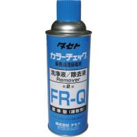 【メーカー在庫あり】 FRQ450 (株)タセト タセト カラーチェック 洗浄液 FR-Q 450型 HD店 | ヒロチー商事 2号店