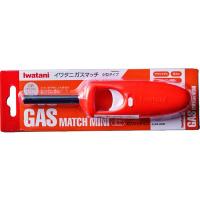 【メーカー在庫あり】 G-MA-MOR GMAMOR  岩谷産業(株) 岩谷 ガスマッチミニ HD店 | ヒロチー商事 2号店
