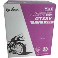 GTZ8V GSユアサ MFバッテリー 制御弁型 12V（液入り充電済） HD店 | ヒロチー商事 2号店