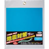 【メーカー在庫あり】 KUE-2225 KUE2225  (株)光 光 耐震マット地震対策2.5×220×220 HD店 | ヒロチー商事 2号店