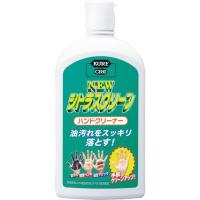 【メーカー在庫あり】 NO2282 呉工業(株) KURE ニュー シトラスクリーン ハンドクリーナー 470ml HD店 | ヒロチー商事 2号店