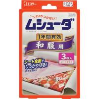 【メーカー在庫あり】 ST30211 エステー(株) エステー ムシューダ 1年防虫 和服用 3枚 HD店 | ヒロチー商事 2号店