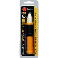 【メーカー在庫あり】 VCMKH-C-T30 VCMKHCT30  寺西化学工業(株) マジックインキ ギター 便利マーキングチョーク ホルダー付 白 HD店 | ヒロチー商事 2号店