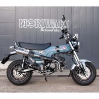 【メーカー在庫あり】 01810-D2800-00 モリワキ フルエキゾースト MONSTER 政府認証 23年/24年- ダックス125 SUS SP店 | ヒロチー商事3号店