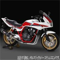 110-458-5V20 ヨシムラ R-77Jサイクロン EXPORT SPEC スリップオンマフラー 08年-20年 CB400SF、CB400SB、REVO (SMS) SP店 | ヒロチー商事3号店