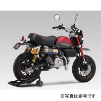【メーカー在庫あり】 110A-44F-5Y81B ヨシムラ フルエキゾースト 機械曲 GP-MAGNUMサイクロン TYPE-UP EXPORT SPEC 21年 モンキー125 チタンブルー SP | ヒロチー商事3号店