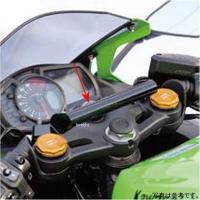 【メーカー在庫あり】 204-0643 204‐0643 キジマ ハンドルマウントステー 20年以降 ニンジャ ZX-25R/SE 黒 SP店 | ヒロチー商事3号店