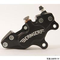 4Y09-HN ベルリンガー BERINGER 4P アキシャルキャリパー 右 ハードニッケル 15年-20年 ヤマハ YZF-R25 SP店 | ヒロチー商事3号店