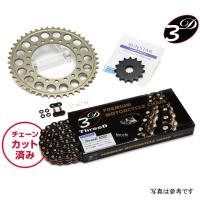 KE36444 サンスター スプロケット＆チェーンキット 520 91年-99年 TZR250R 黒 SP店 | ヒロチー商事3号店