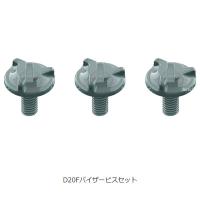 4966094615192 オージーケーカブト OGK KABUTO D20F バイザービスセット スモーク SP店 | ヒロチー商事3号店