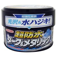 【メーカー在庫あり】 1103 ウィルソン 超防水 ダーク&amp;メタリック車用 SP店 | ヒロチー商事3号店