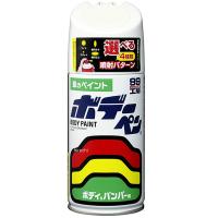 【メーカー在庫あり】 8195 ソフト99コーポレーション ボデーペン T-195 300ml ホワイト SP店 | ヒロチー商事3号店