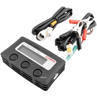 90890-03182 ヤマハ純正 FIダイアグノステイツクツール　診断機 YAMAHA 【即納】 90890-03182 ヤマハ純正 FIダイアグノステイツ
