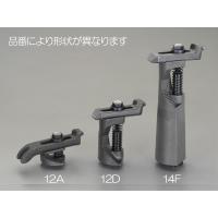 【メーカー在庫あり】 000012209965 エスコ ESCO 呼18/ 50-120mm ステップクランプ SP店 | ヒロチー商事3号店