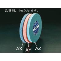 【メーカー在庫あり】 000012049656 エスコ ESCO 255x25x19.05mm/A #46P 平砥石 SP店 | ヒロチー商事3号店